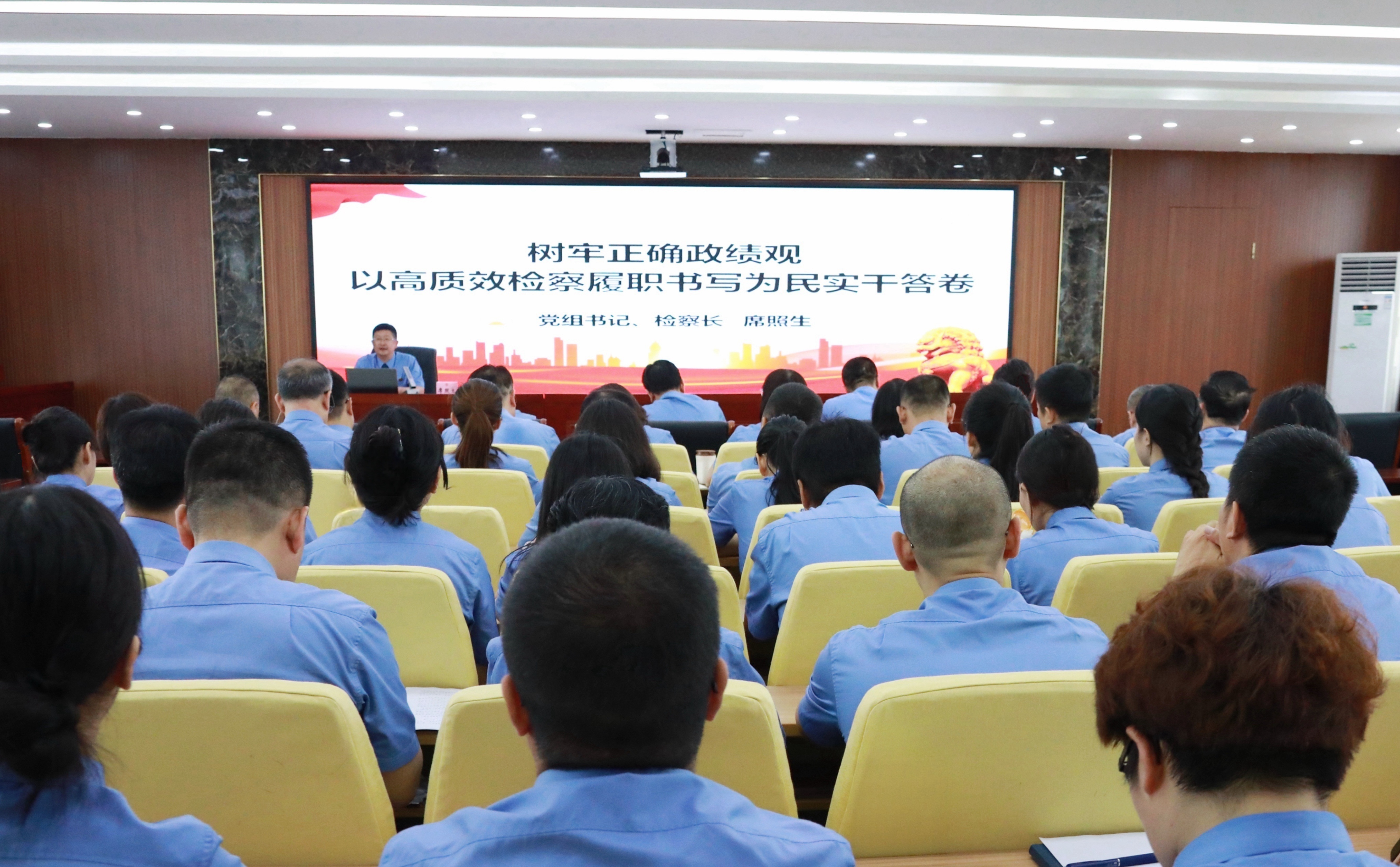 检察长讲专题党课：树牢正确政绩观 以高质效检察履职书写为民实干答卷